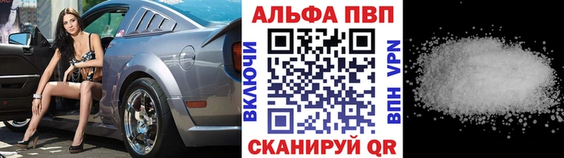Купить закладку ГАШ  Бошки Шишки  Метамфетамин  Мефедрон  APVP  Орлов