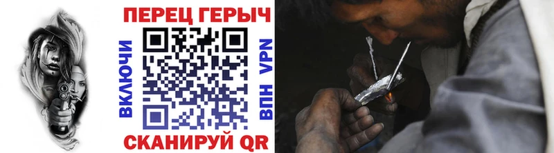 Купить где  Орлов  ГЕРОИН герыч 