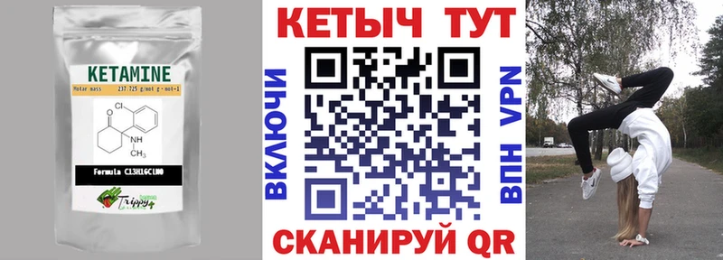 Купить  Орлов  КЕТАМИН ketamine 
