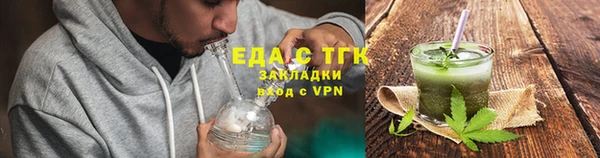 амф Михайловск