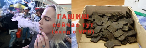 мяу мяу мука Михайловка