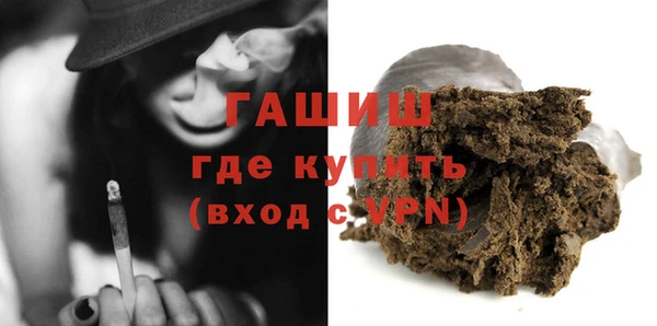 мяу мяу мука Михайловка