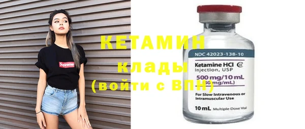 мяу мяу мука Михайловка