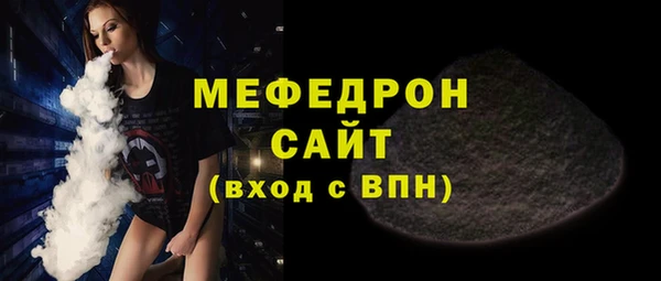 амф Михайловск