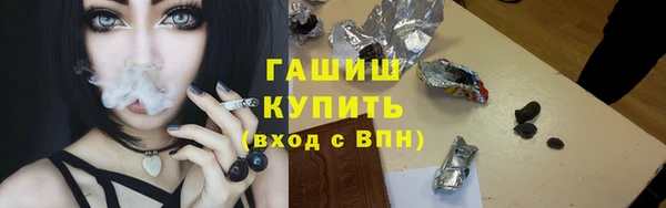 мяу мяу мука Михайловка