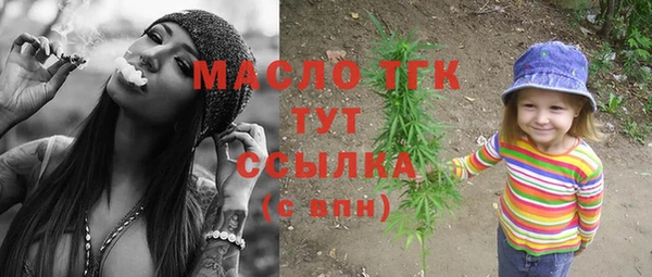 мяу мяу мука Михайловка