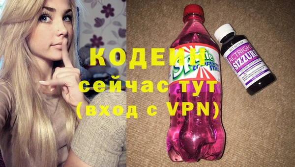 амф Михайловск