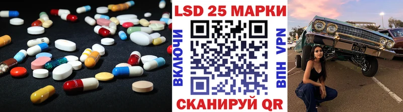 Купить  Орлов  ЛСД экстази кислота 