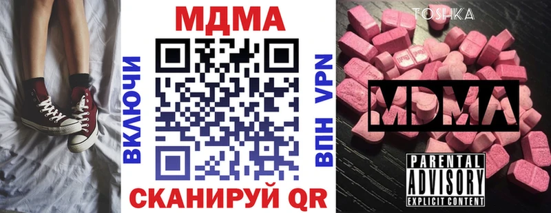 MDMA VHQ  Купить закладки  Орлов 