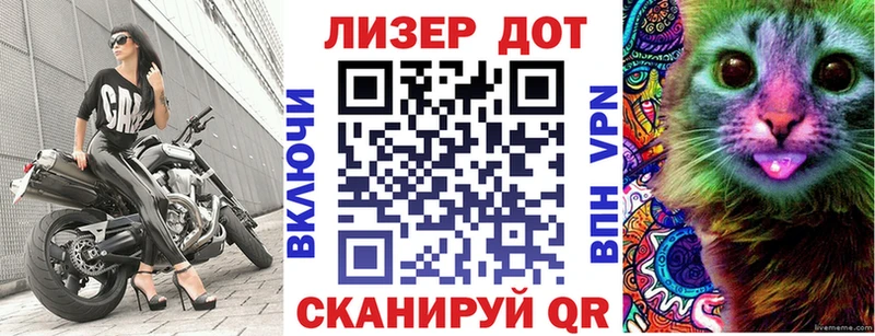 Марки 25I-NBOMe 1,5мг  Купить  Орлов 