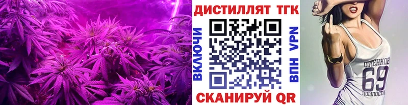 Дистиллят ТГК THC oil  Купить  Орлов 