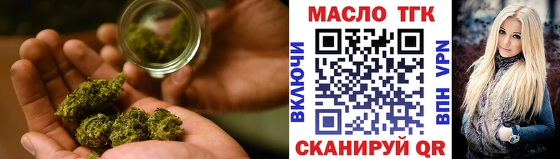 ТГК жижа Орлов